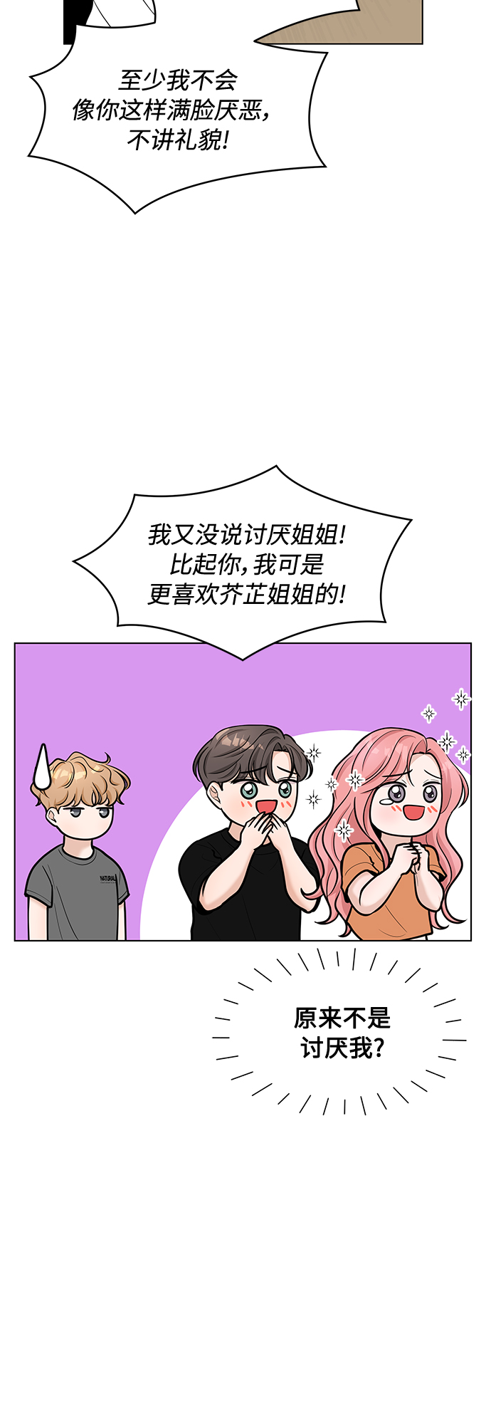 第36话33
