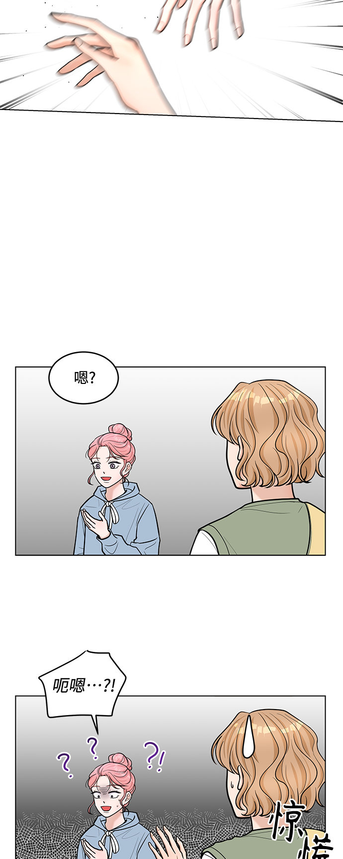 第30话10