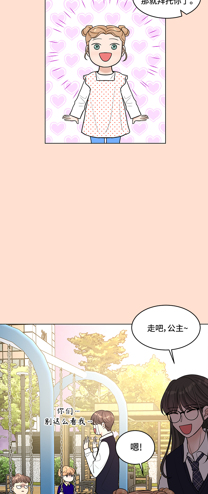 第12话27