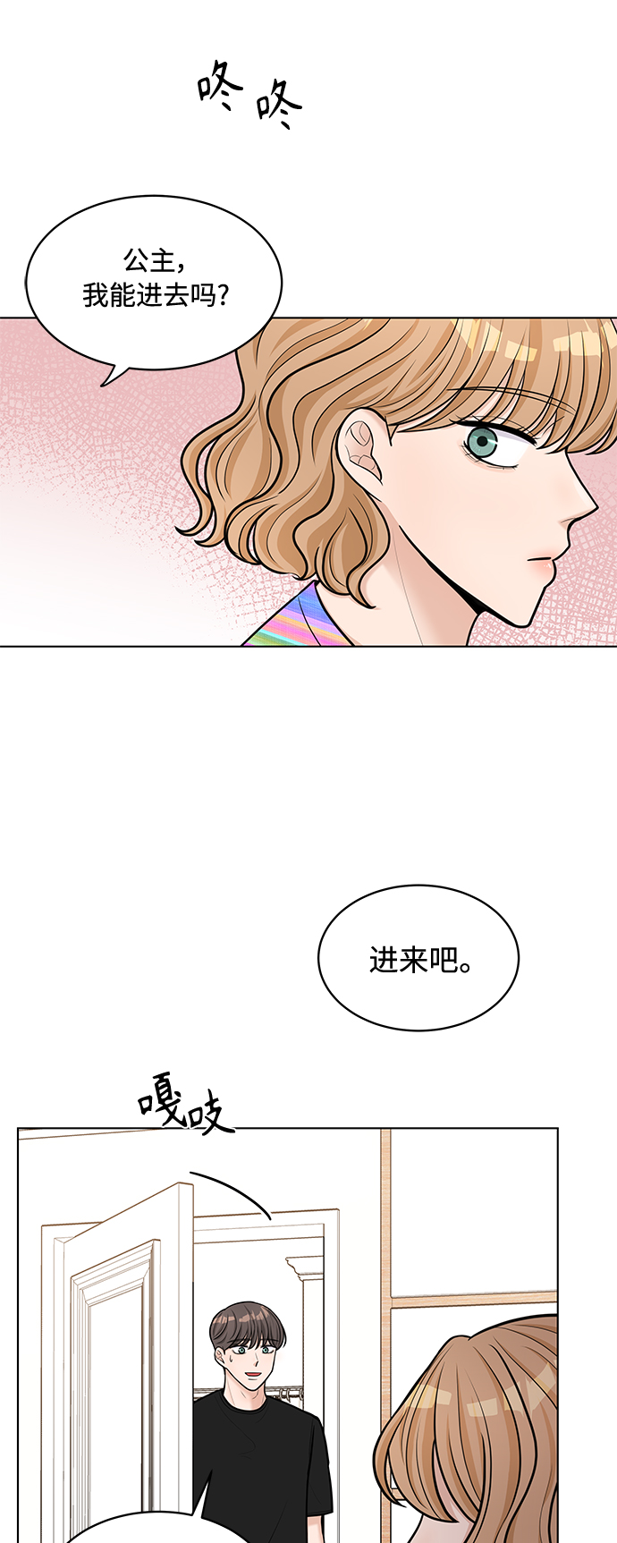 第22话22