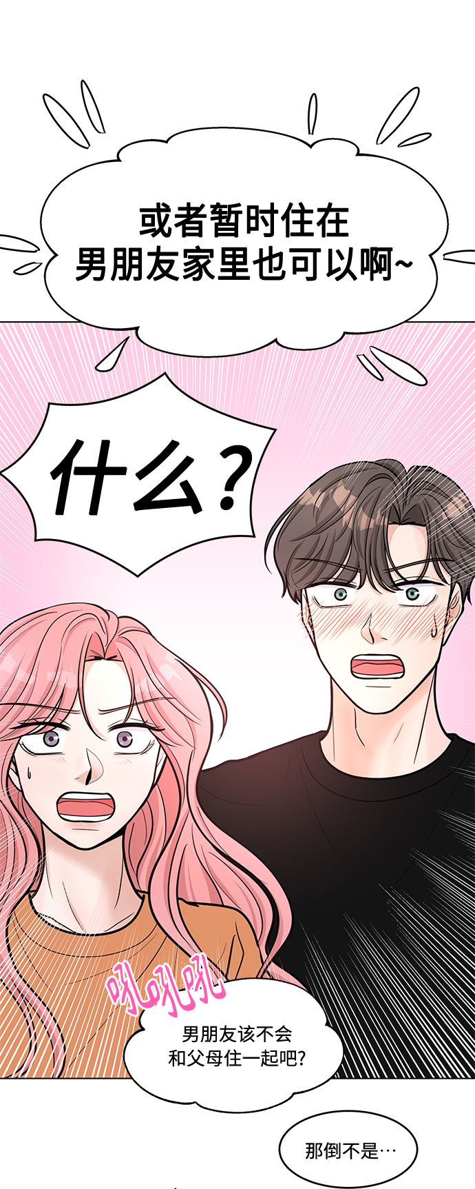 第35话31