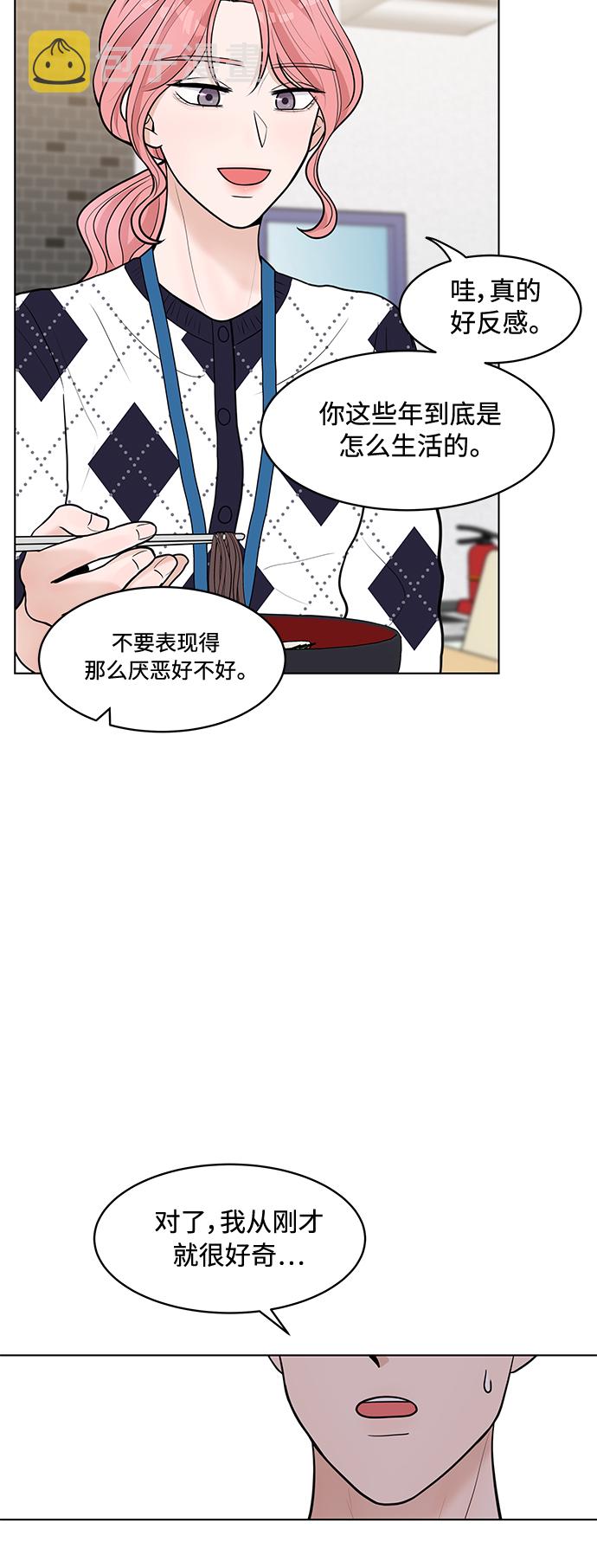 第7话34