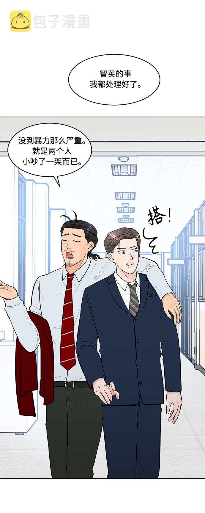第9话43