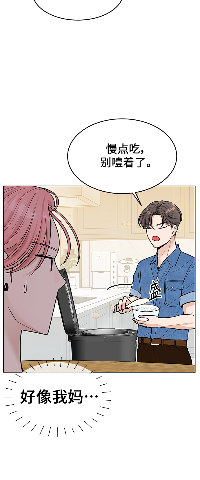 第44话52