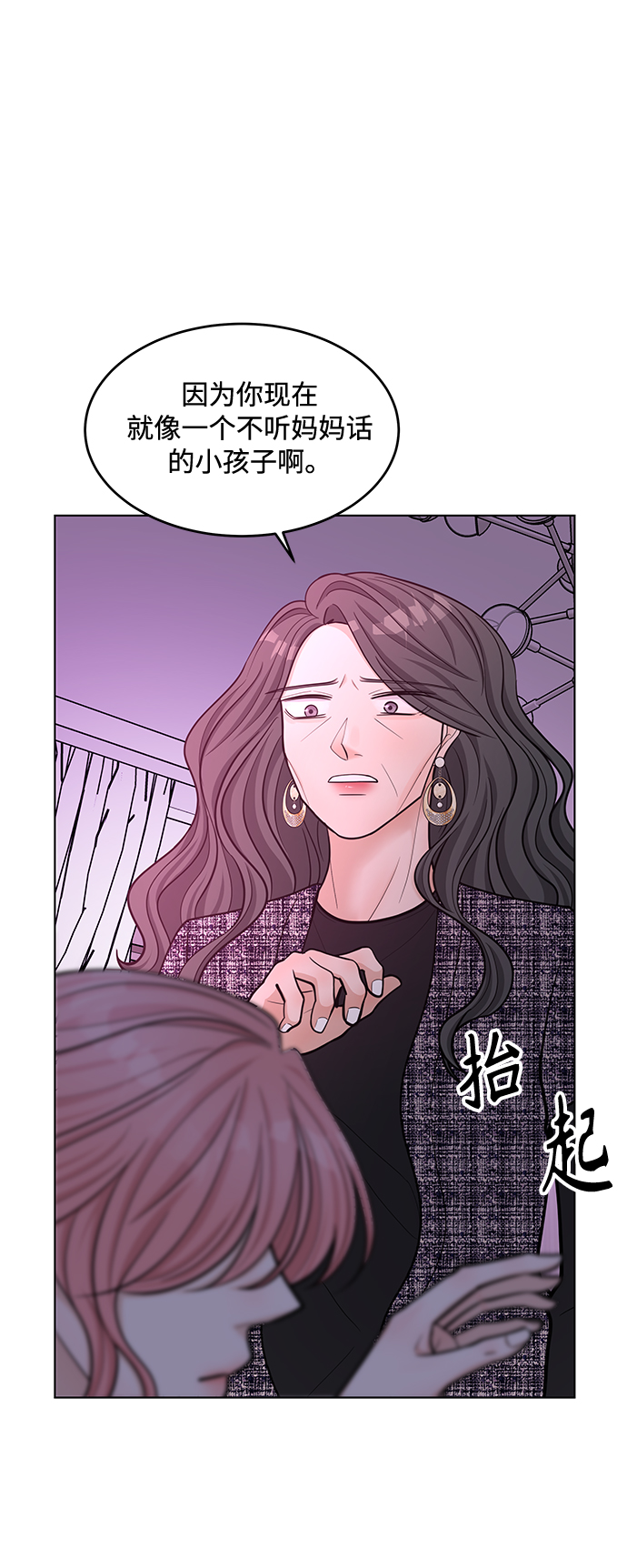 第34话9