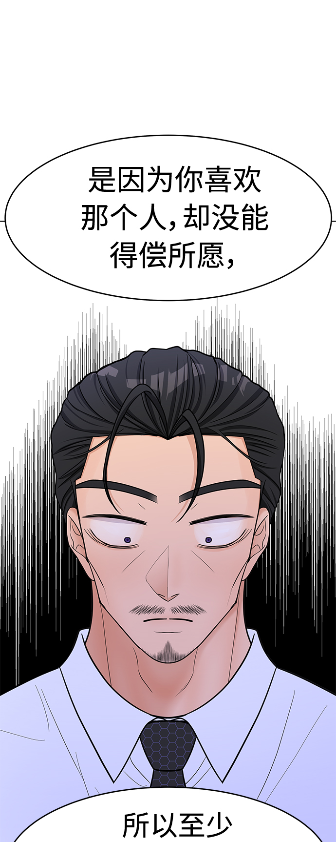 第42话37