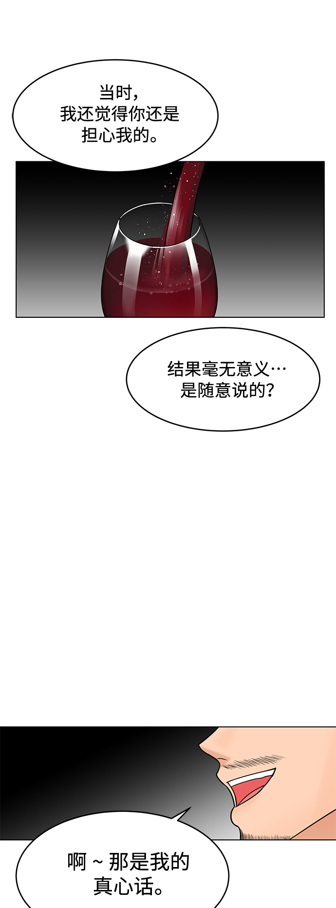 第42话24