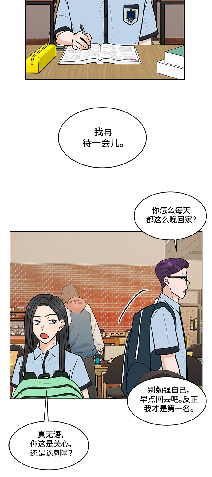 第24话20