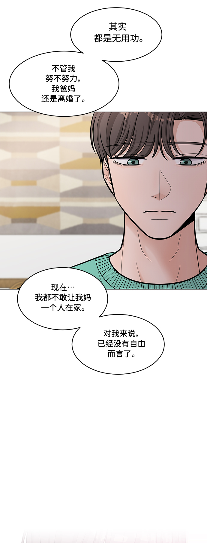 第28话49