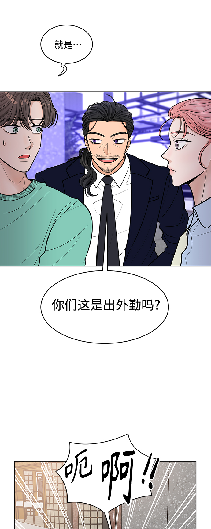 第28话5