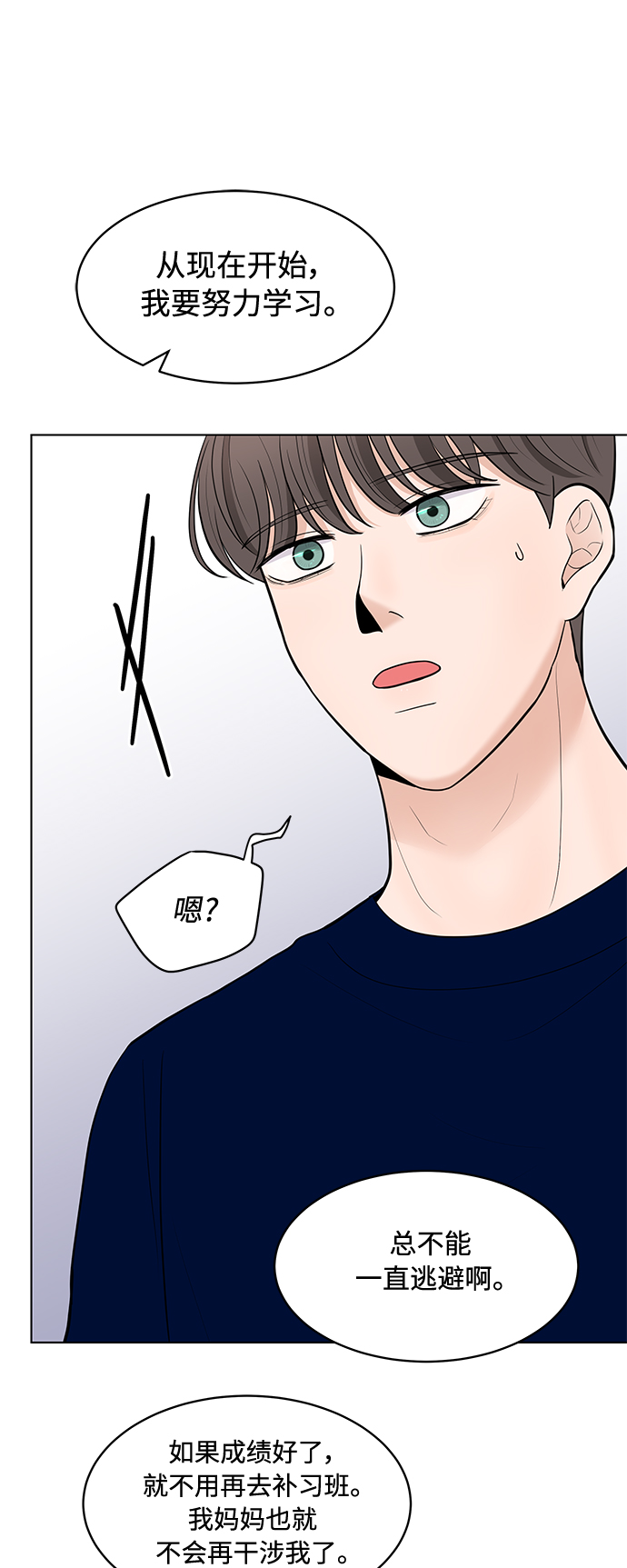 第14话63