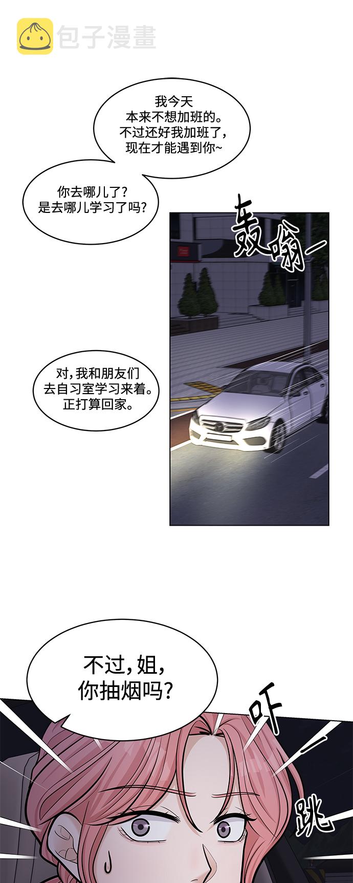 第24话33