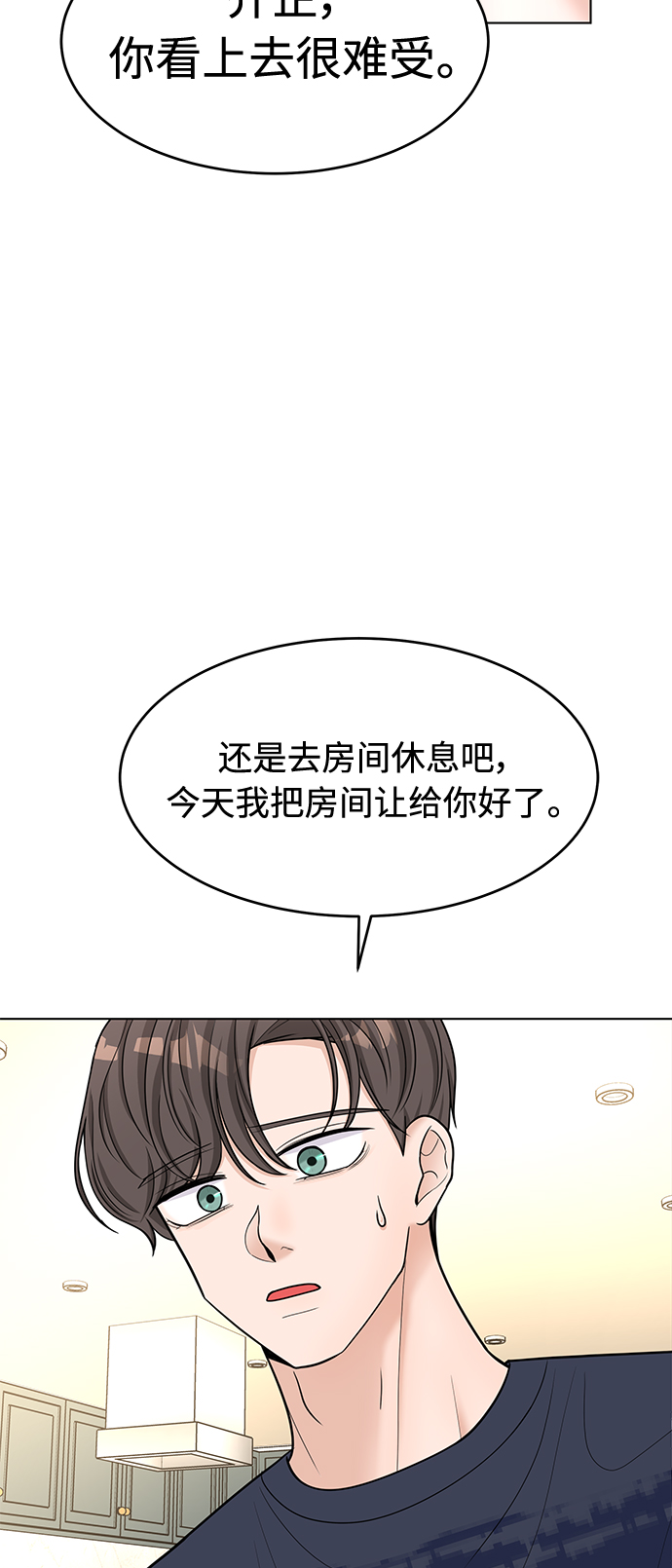 第42话57
