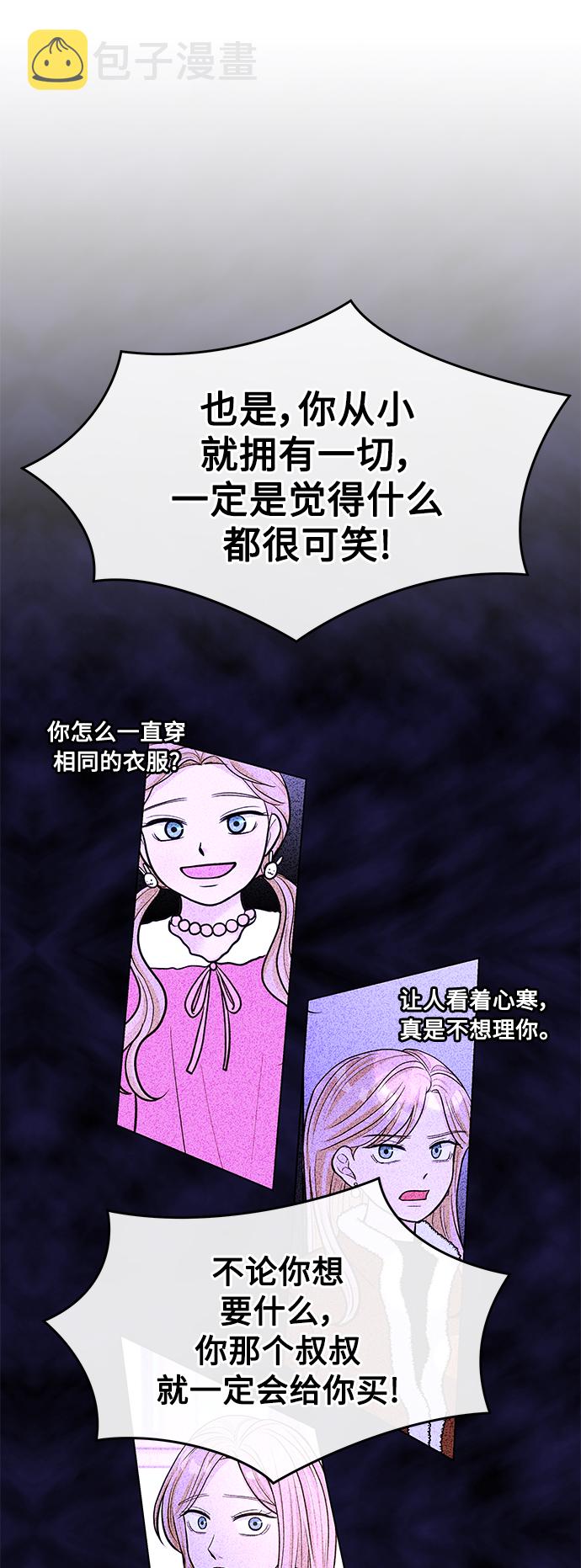 第29话50
