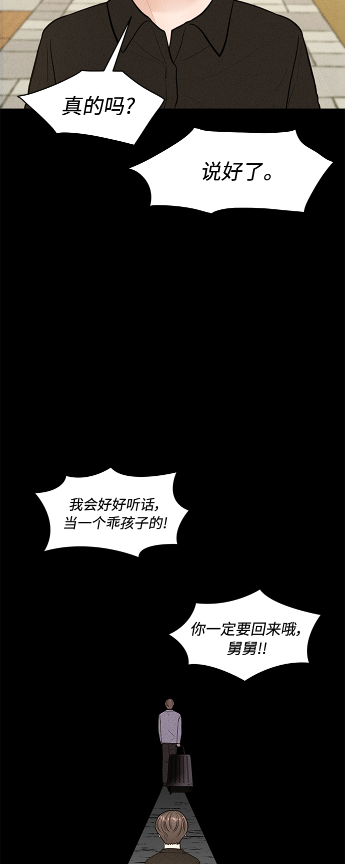 第10话7