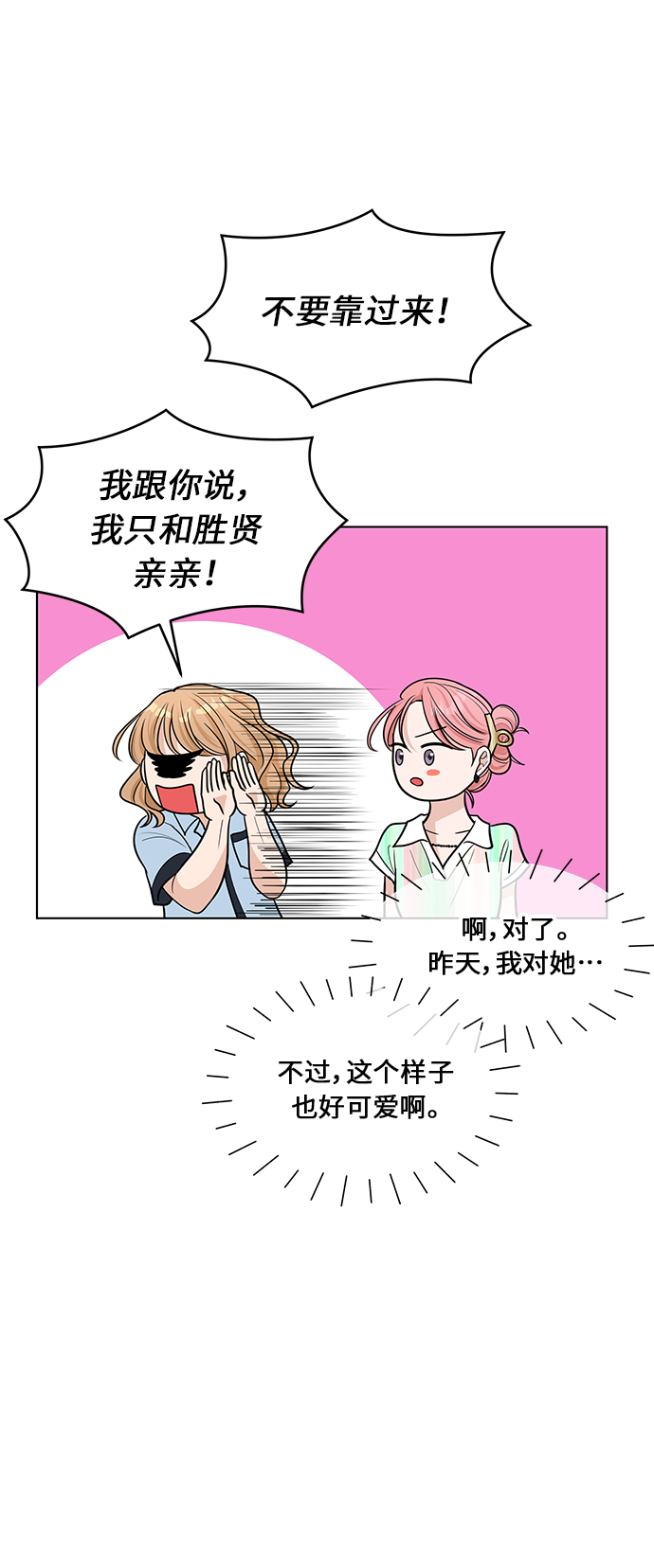 第44话55