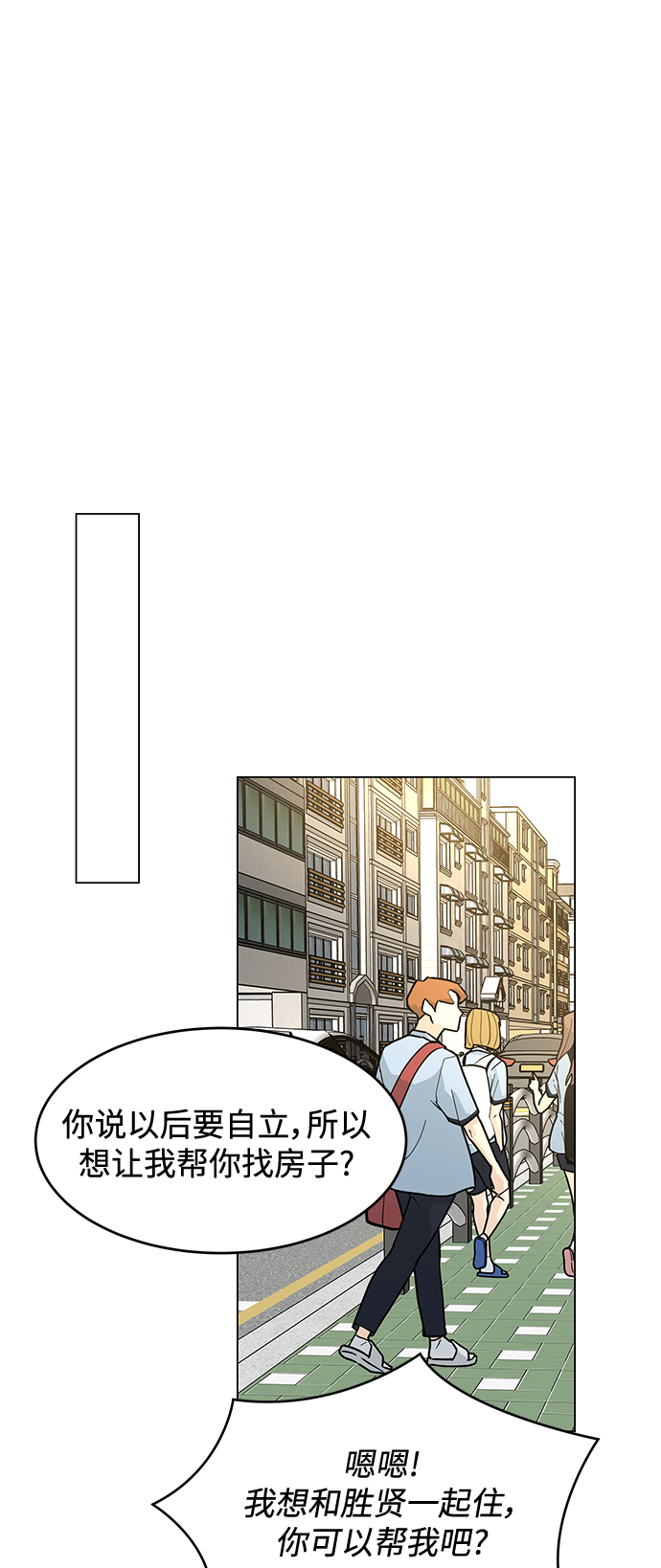 第40话51