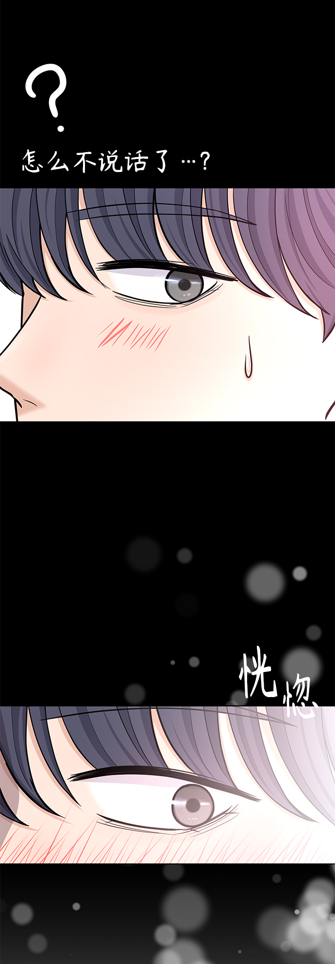 第39话43