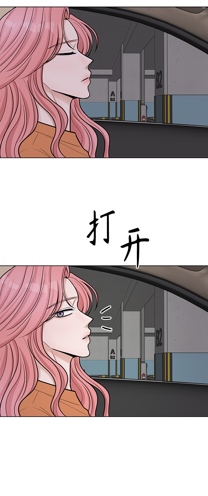 第35话14
