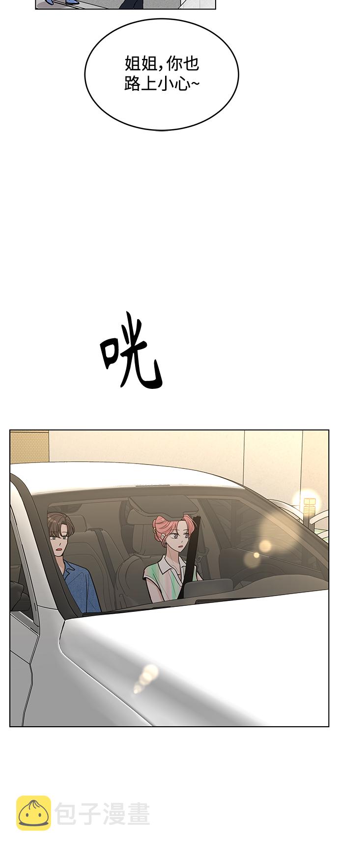 第45话9