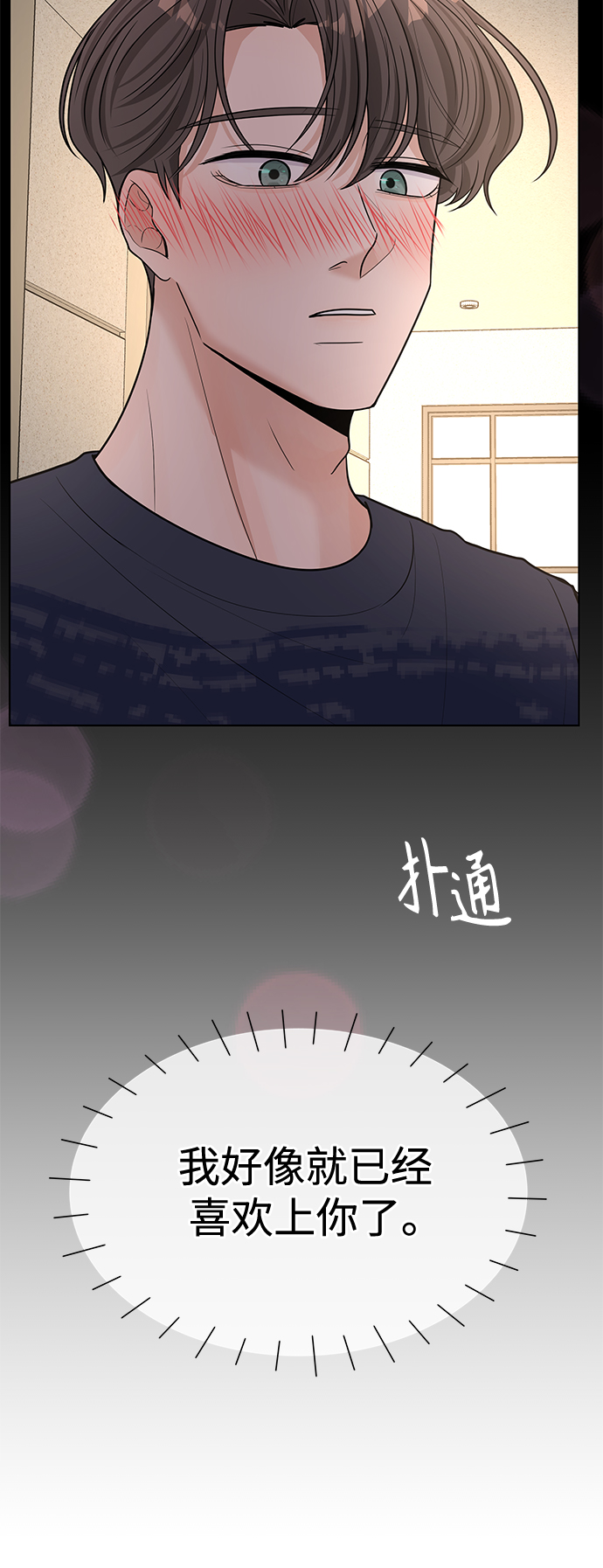 第43话36