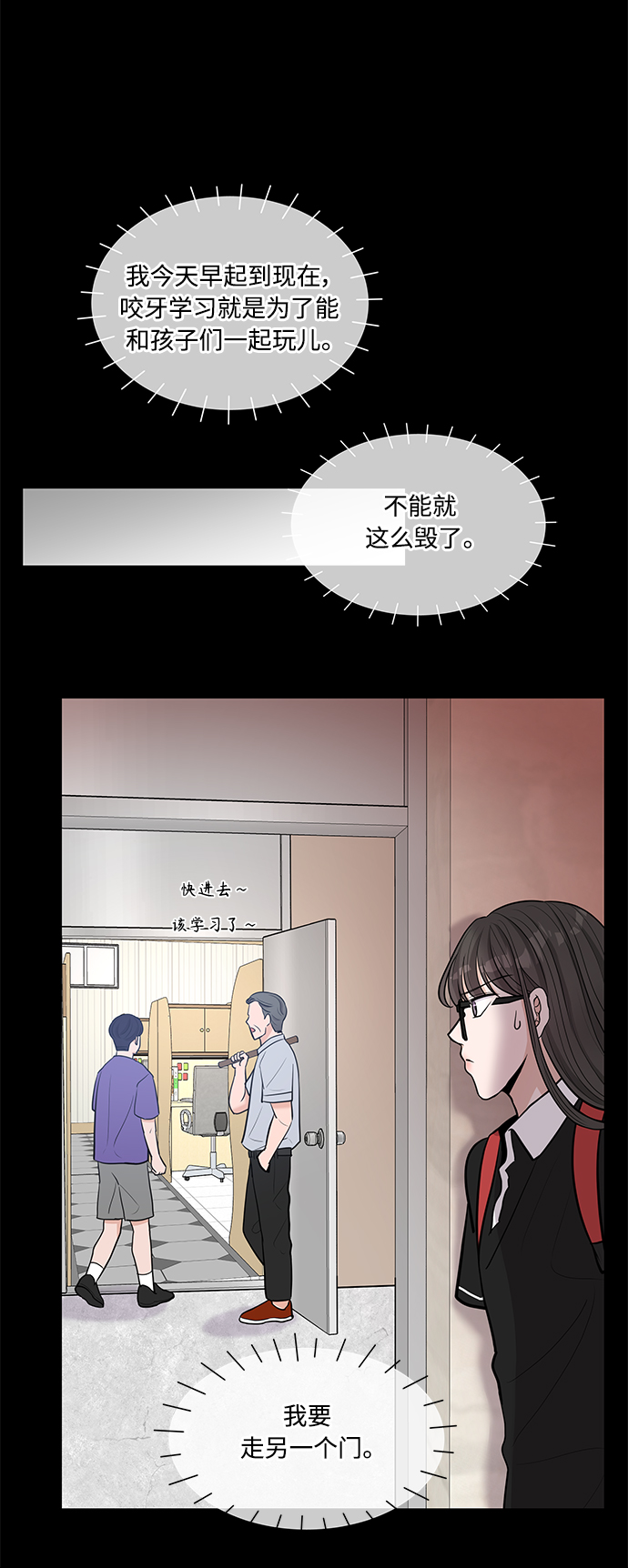 第13话44