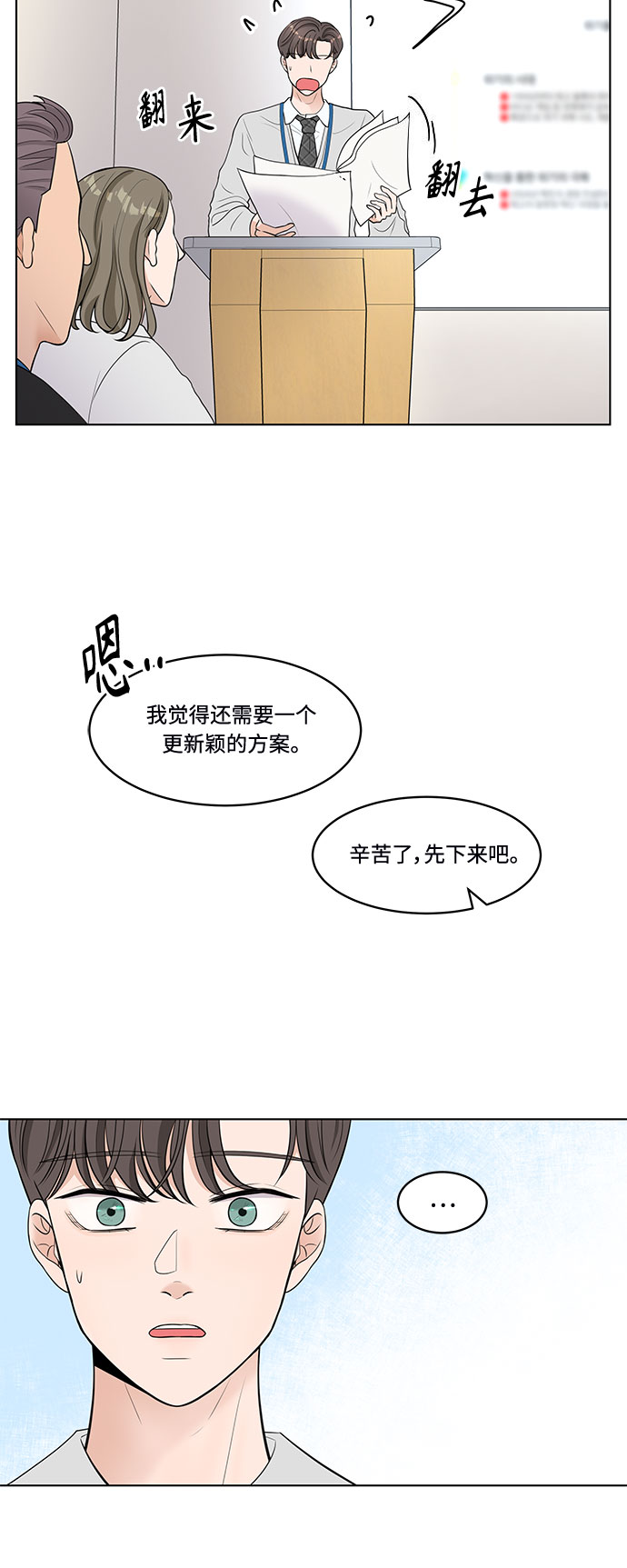 第1话41