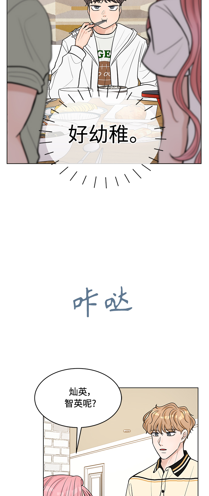 第18话30