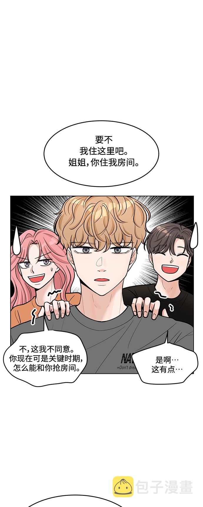 第36话42