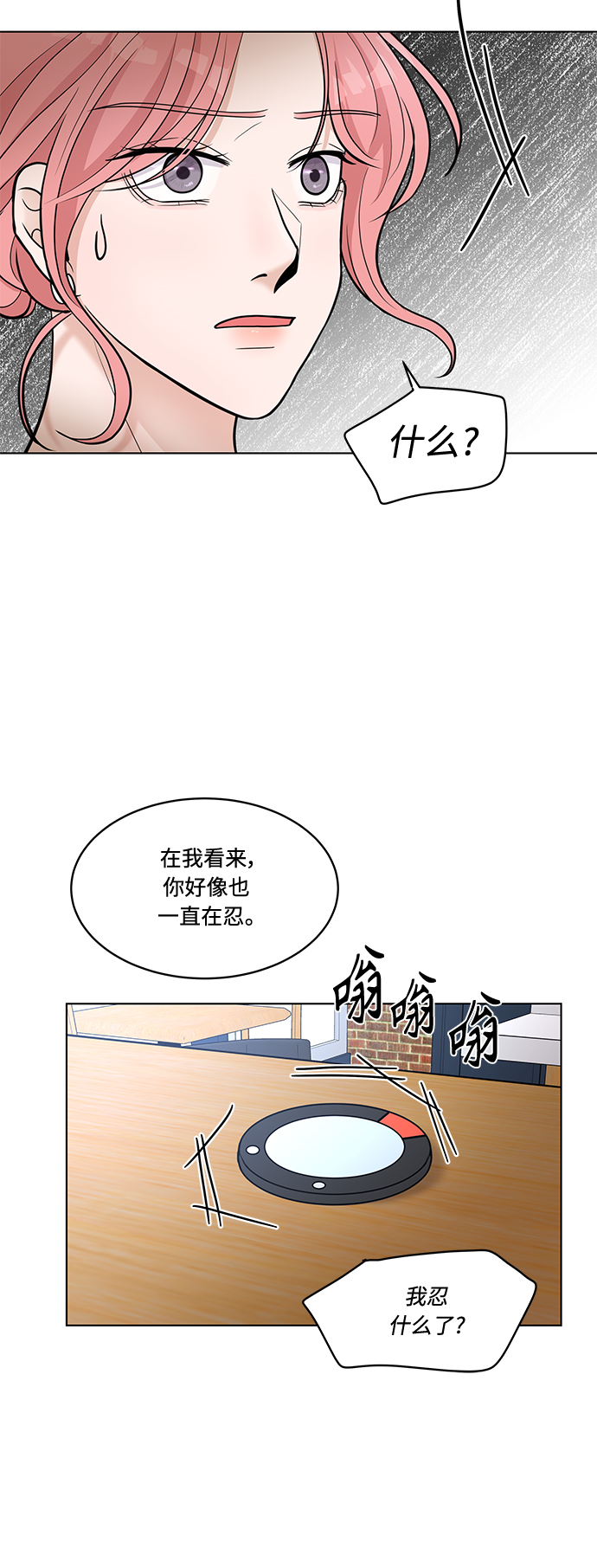 第11话28