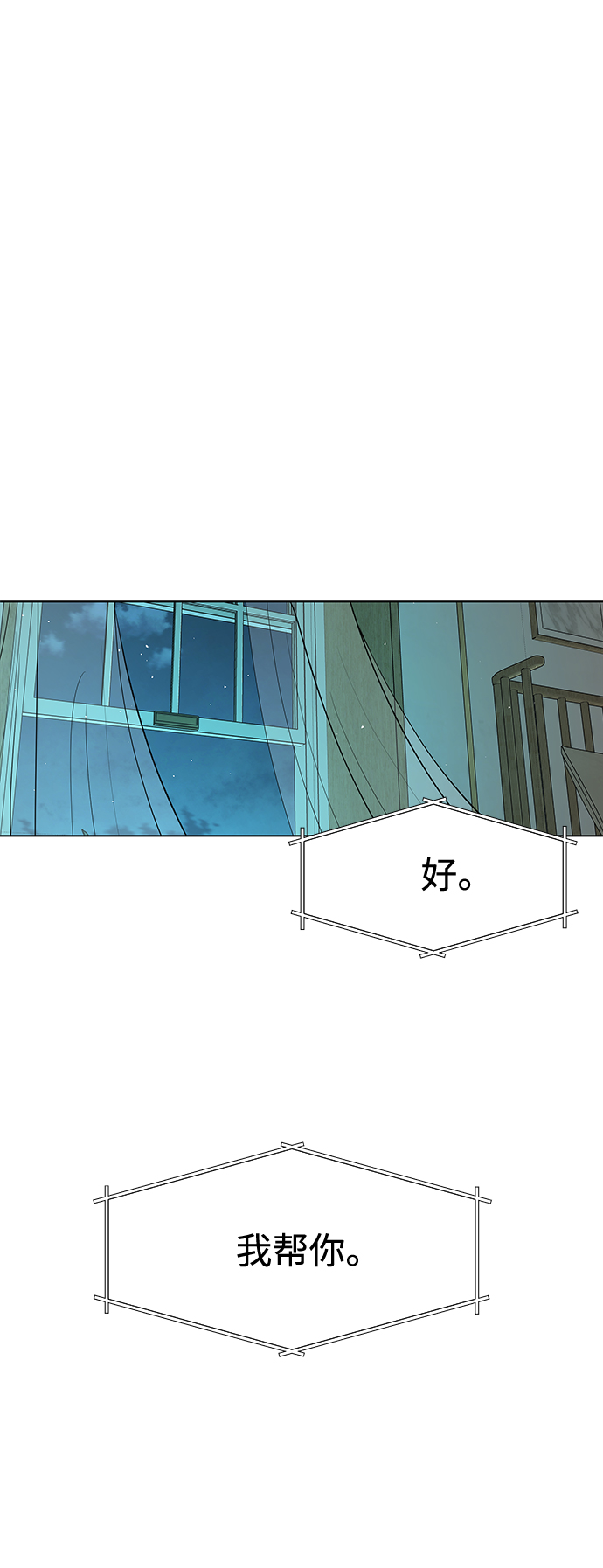 第34话37