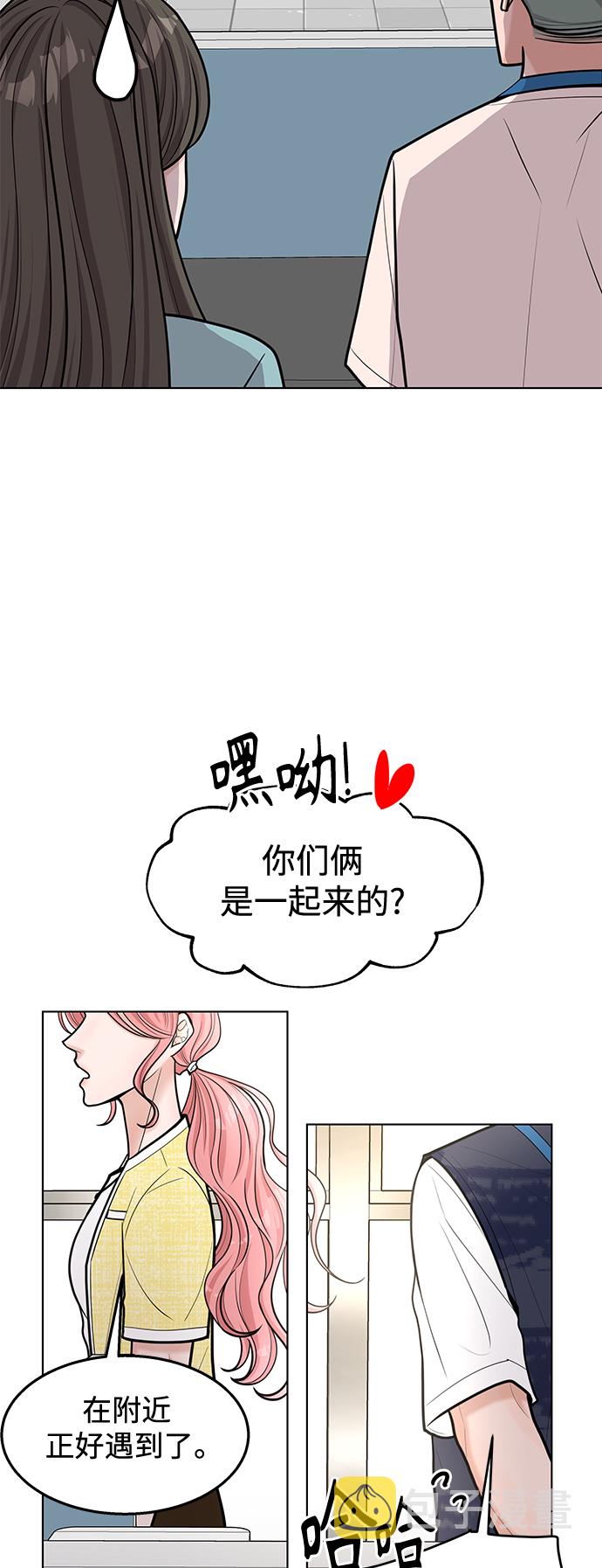第41话3