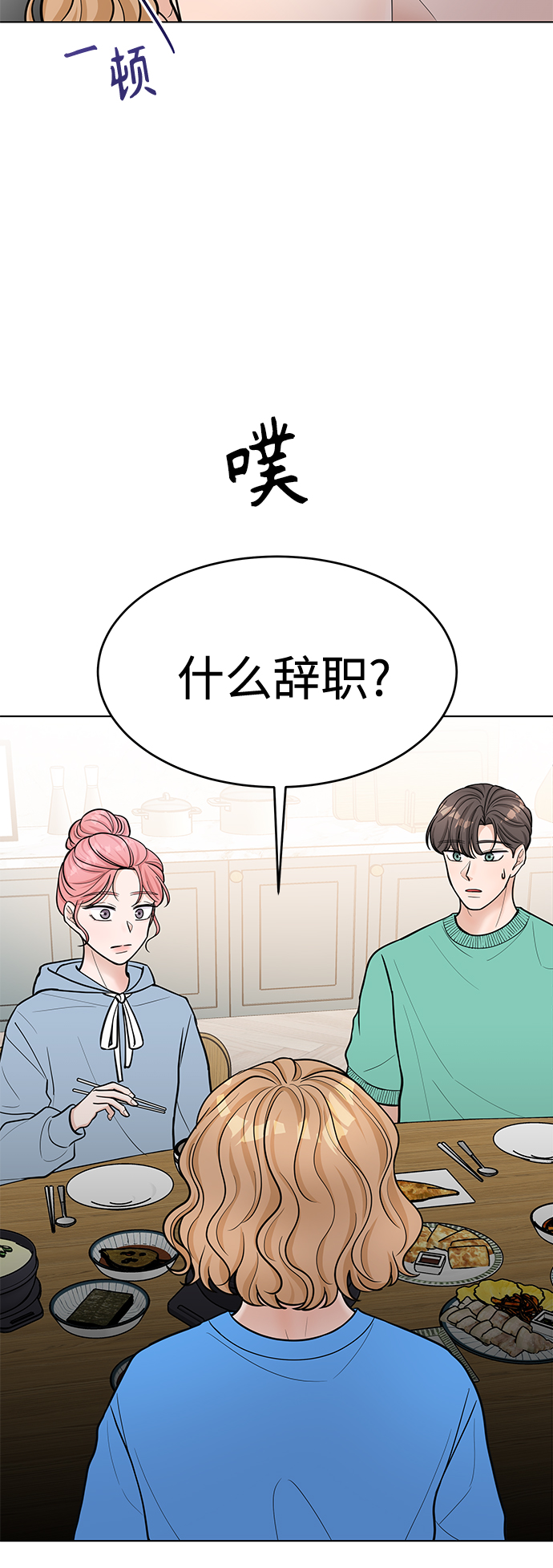 第30话15