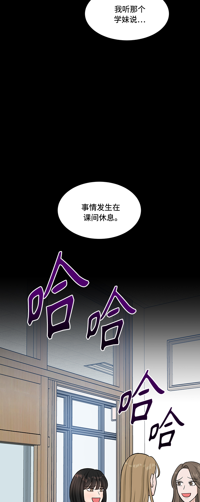 第10话31