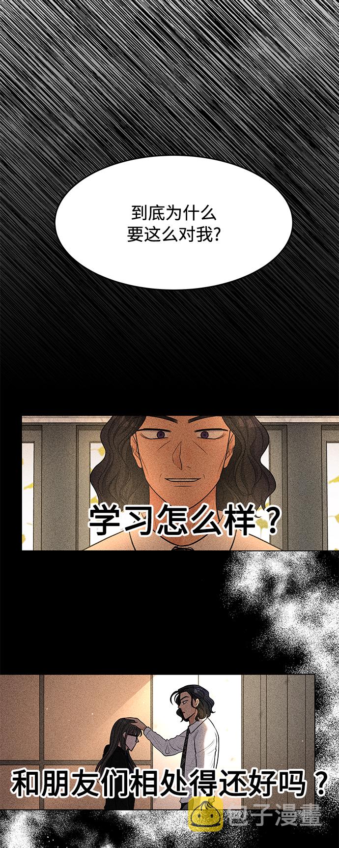 第42话19