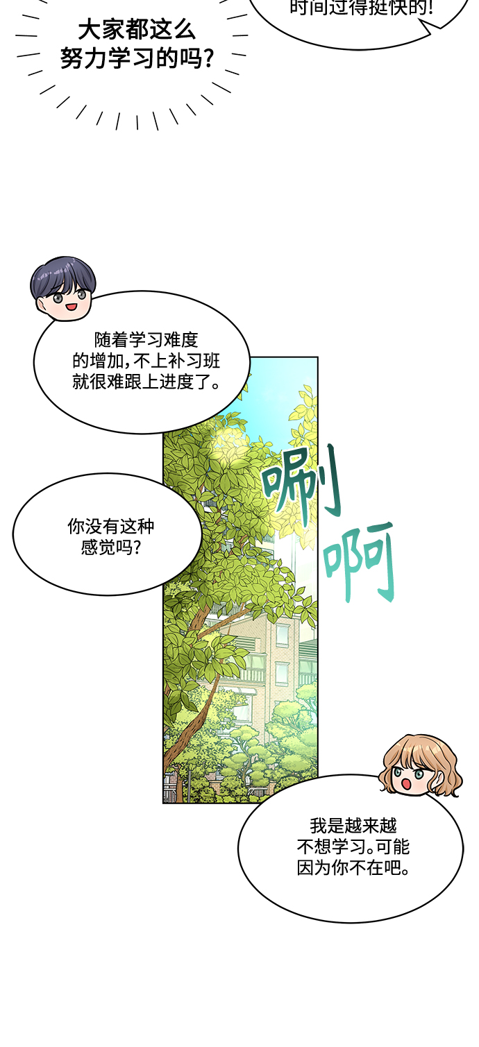 第25话49