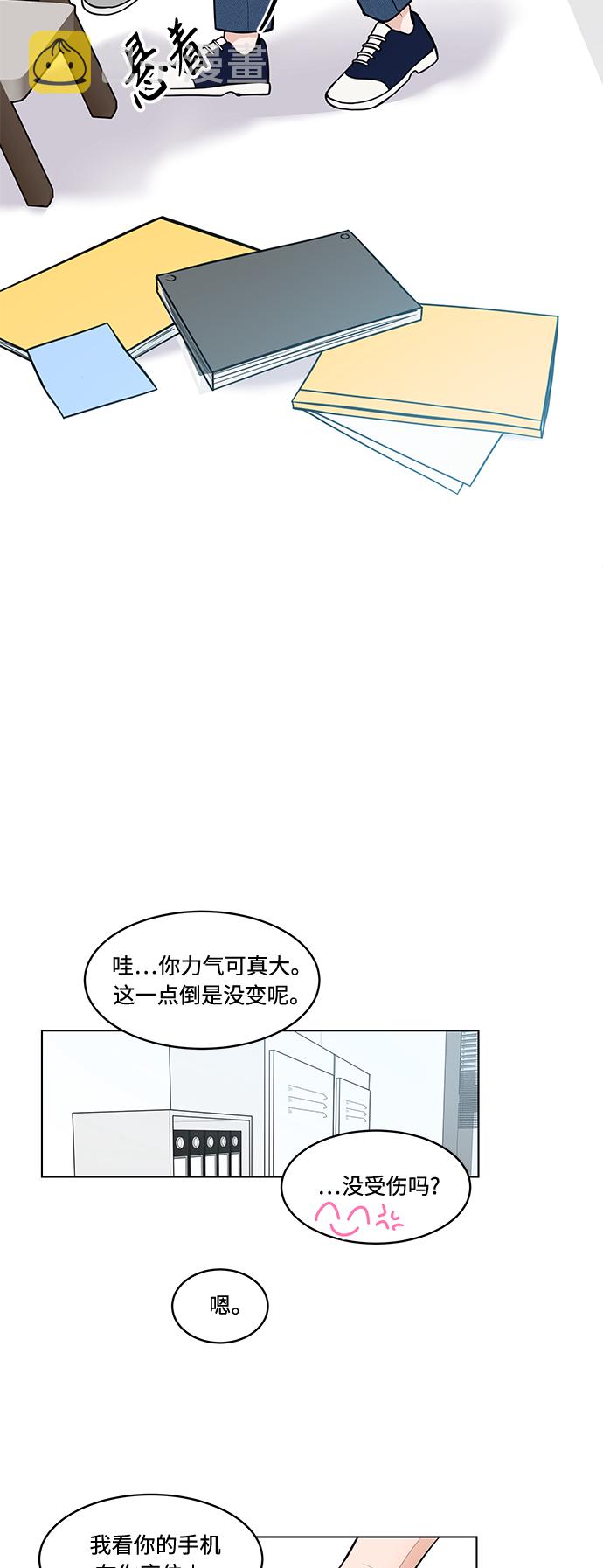 第7话23