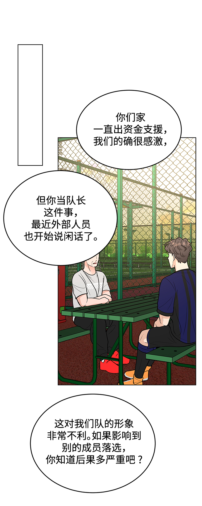第43话57