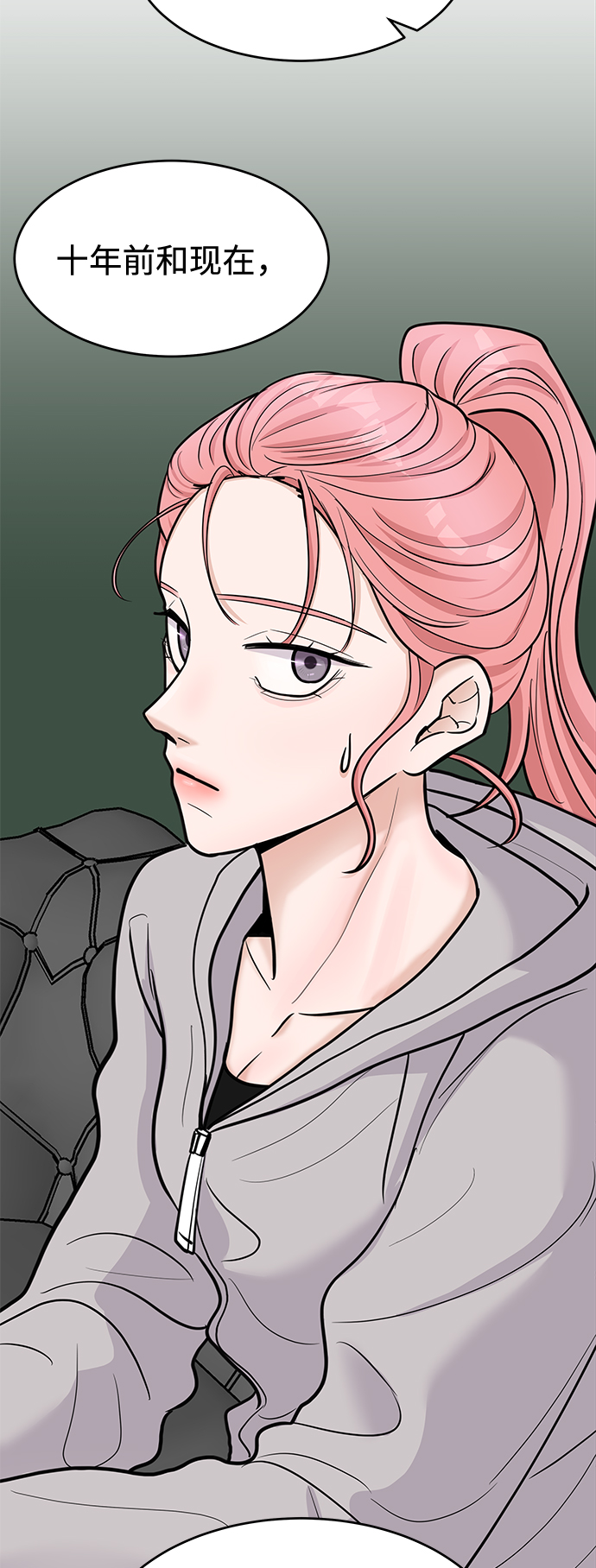 第37话57