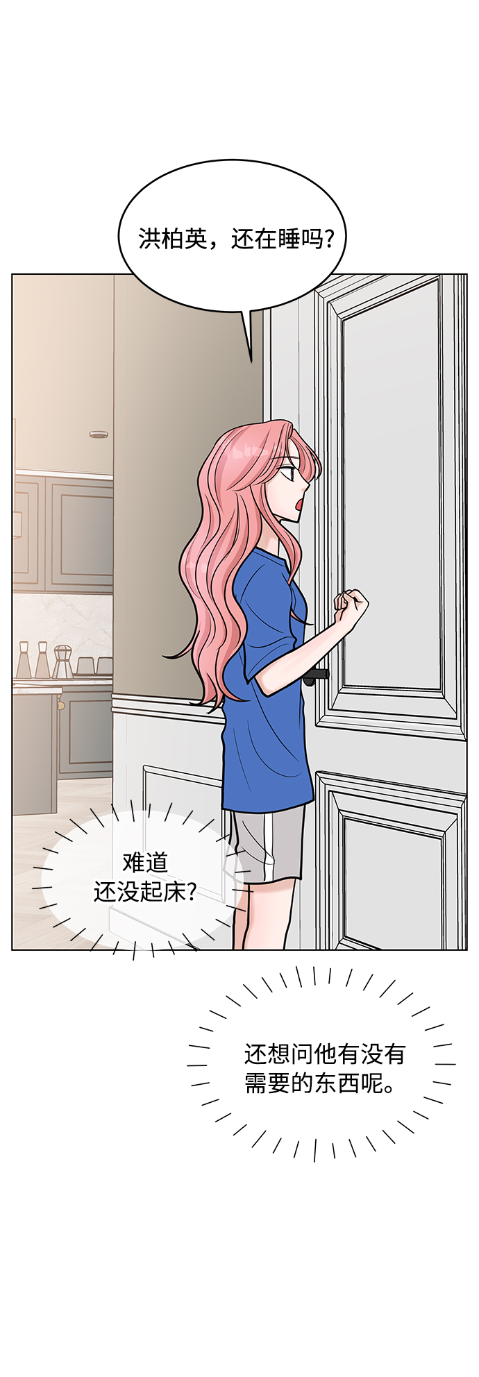 第37话45
