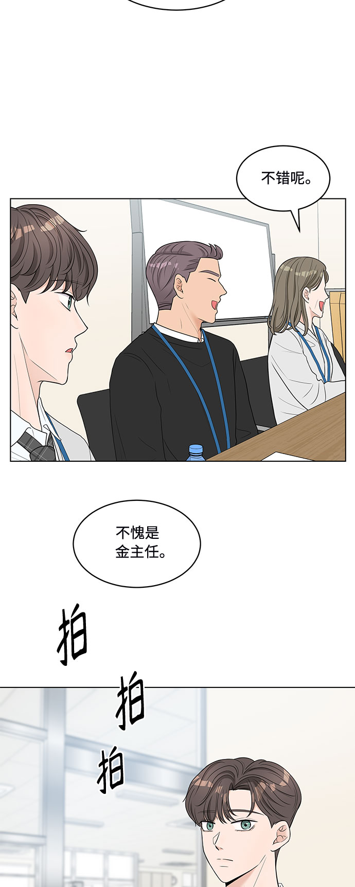 第1话43