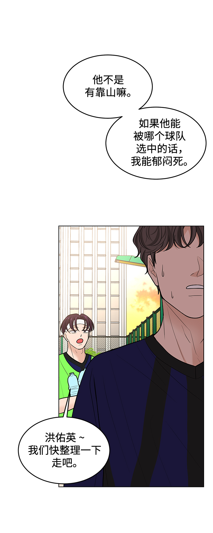 第43话53