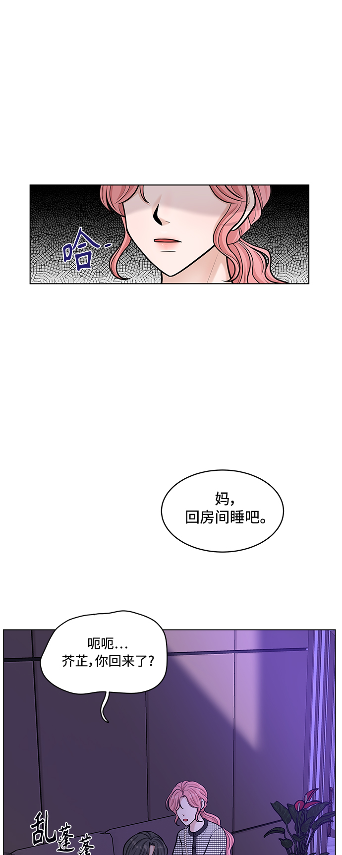 第22话10