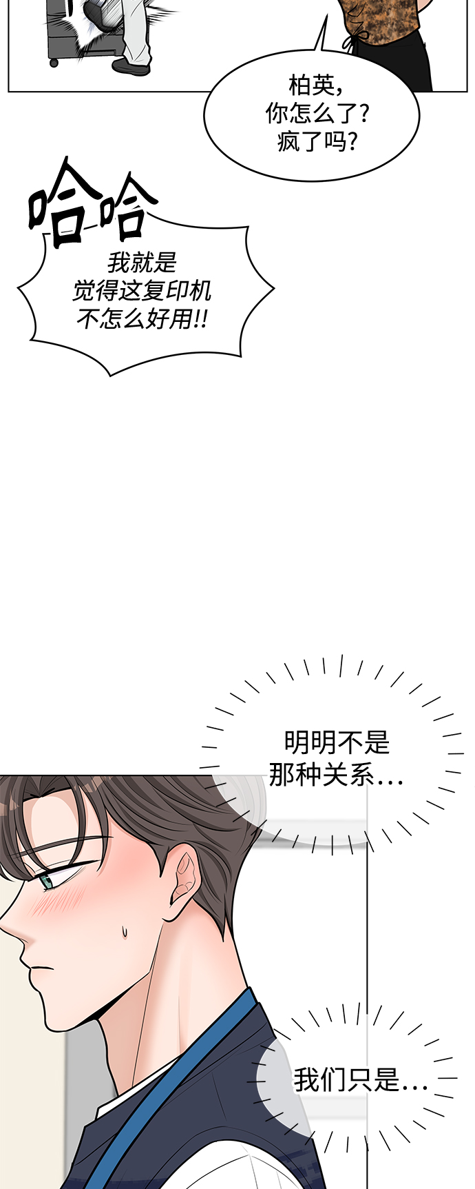 第41话13