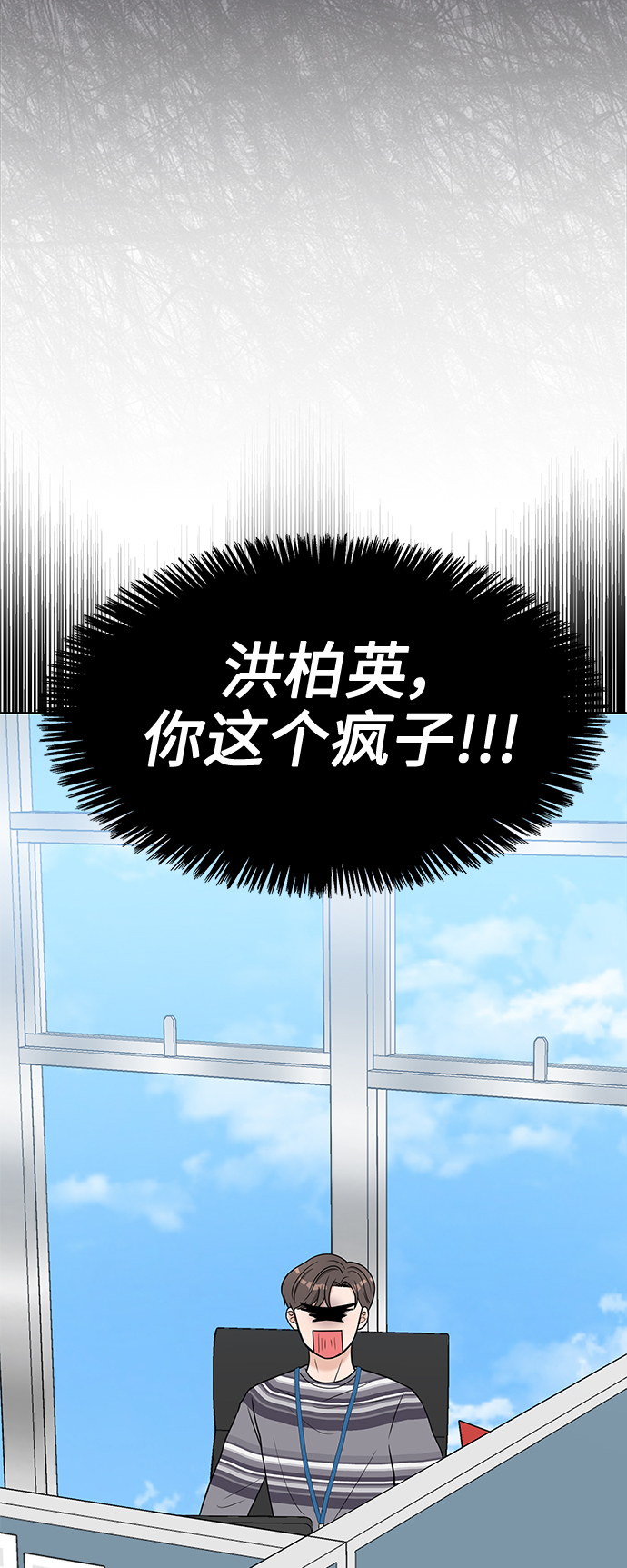 第6话55