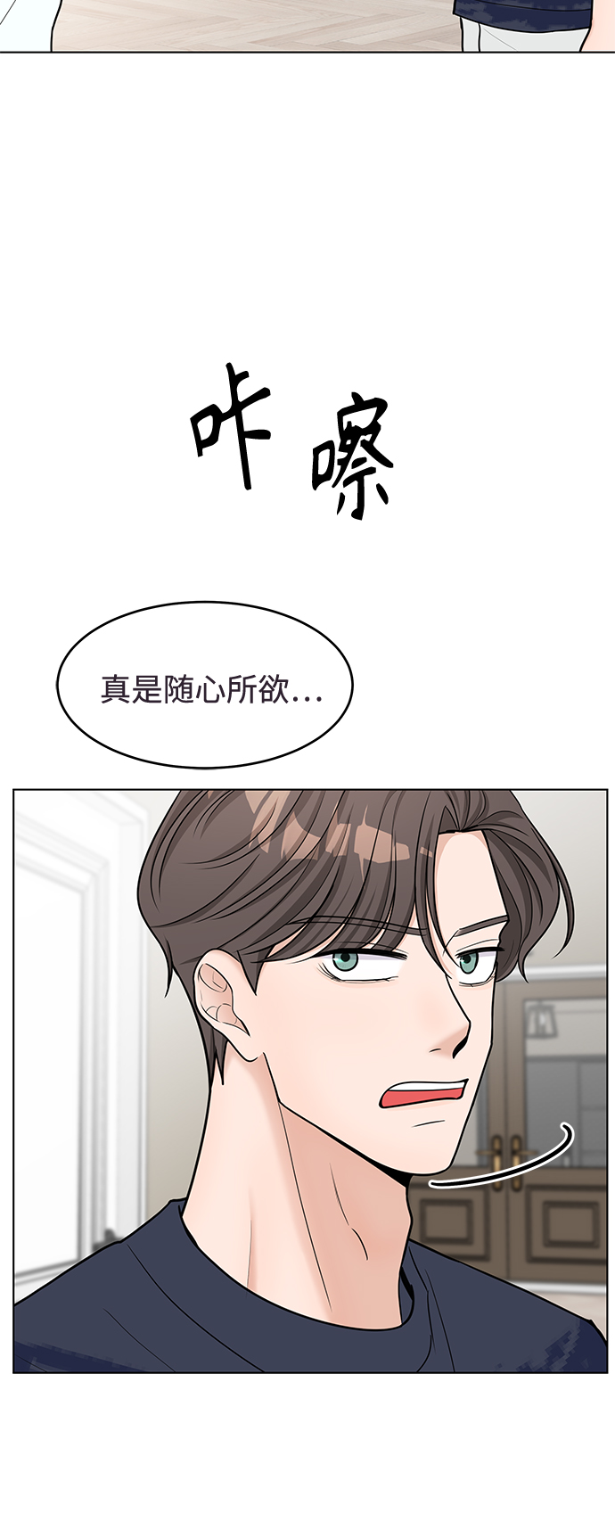第42话50