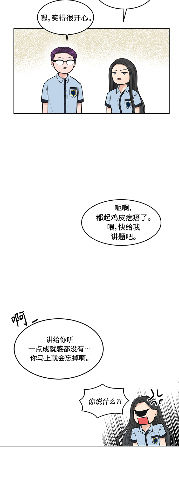 第30话37