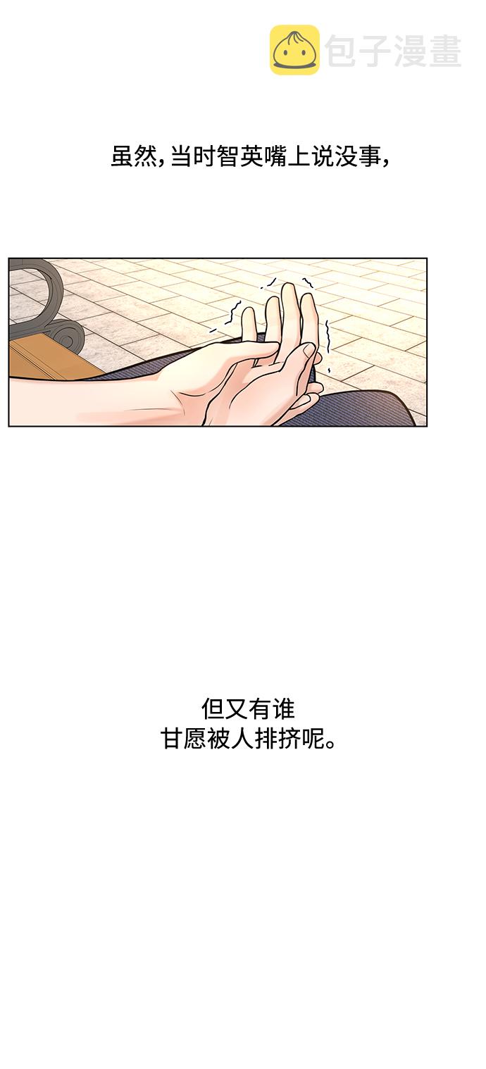 第19话29