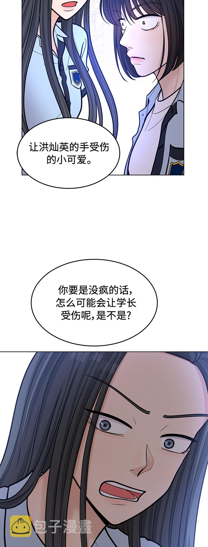第29话22