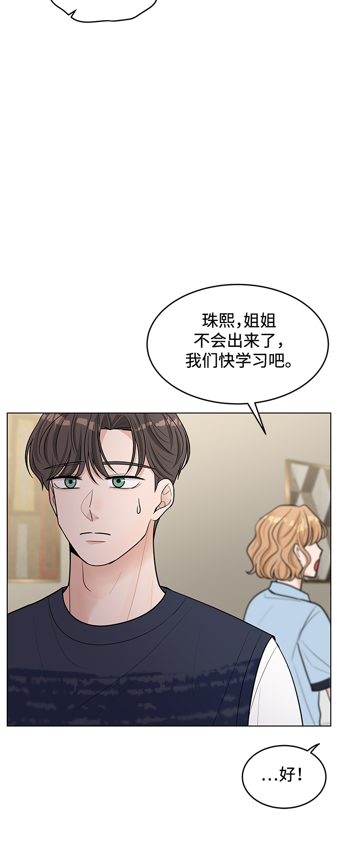第43话26
